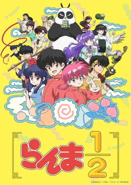 Anime Ranma ½ (2024)